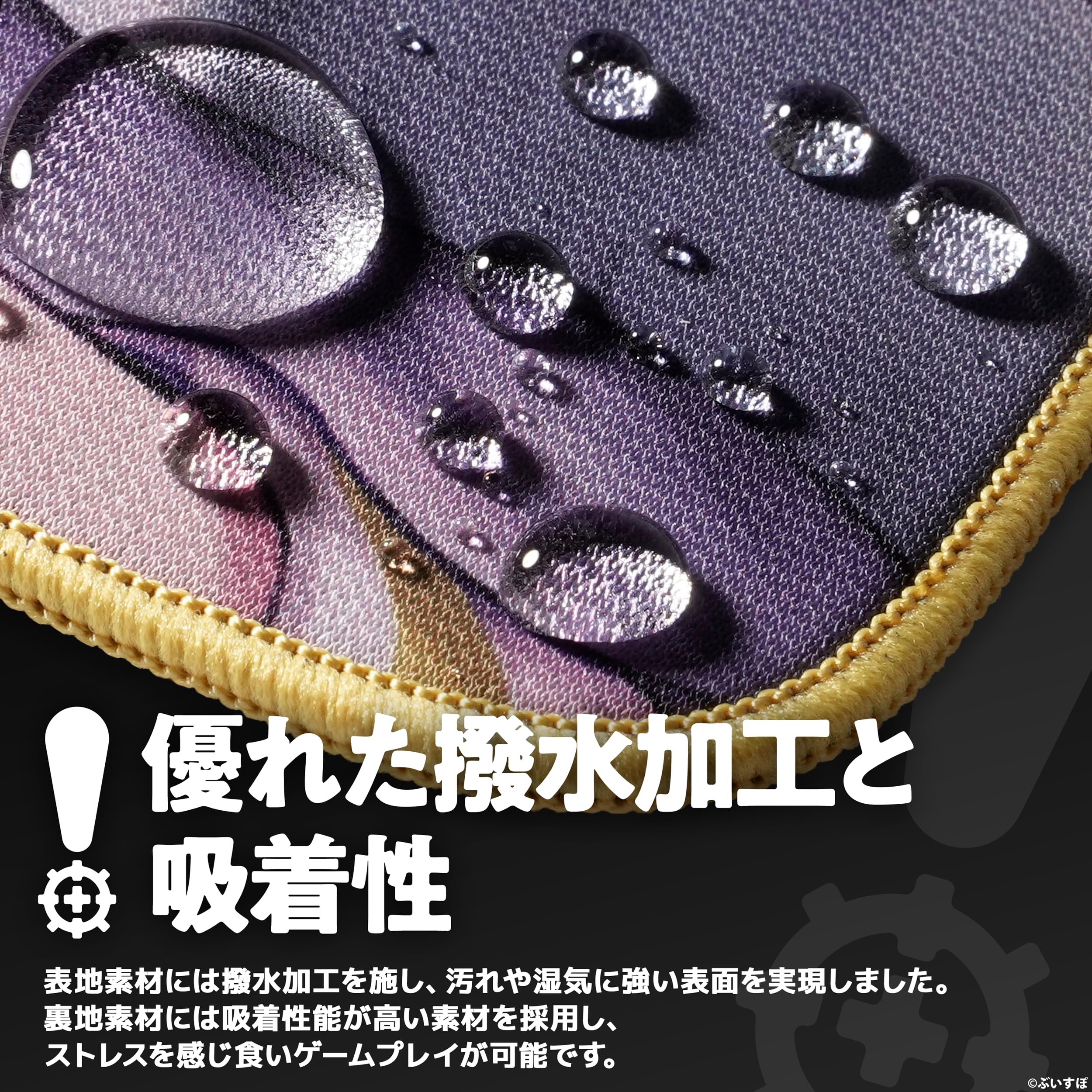 Amazon.co.jp: ぶいすぽっ！ VSPO! GEAR マウスパッド 兎咲ミミ