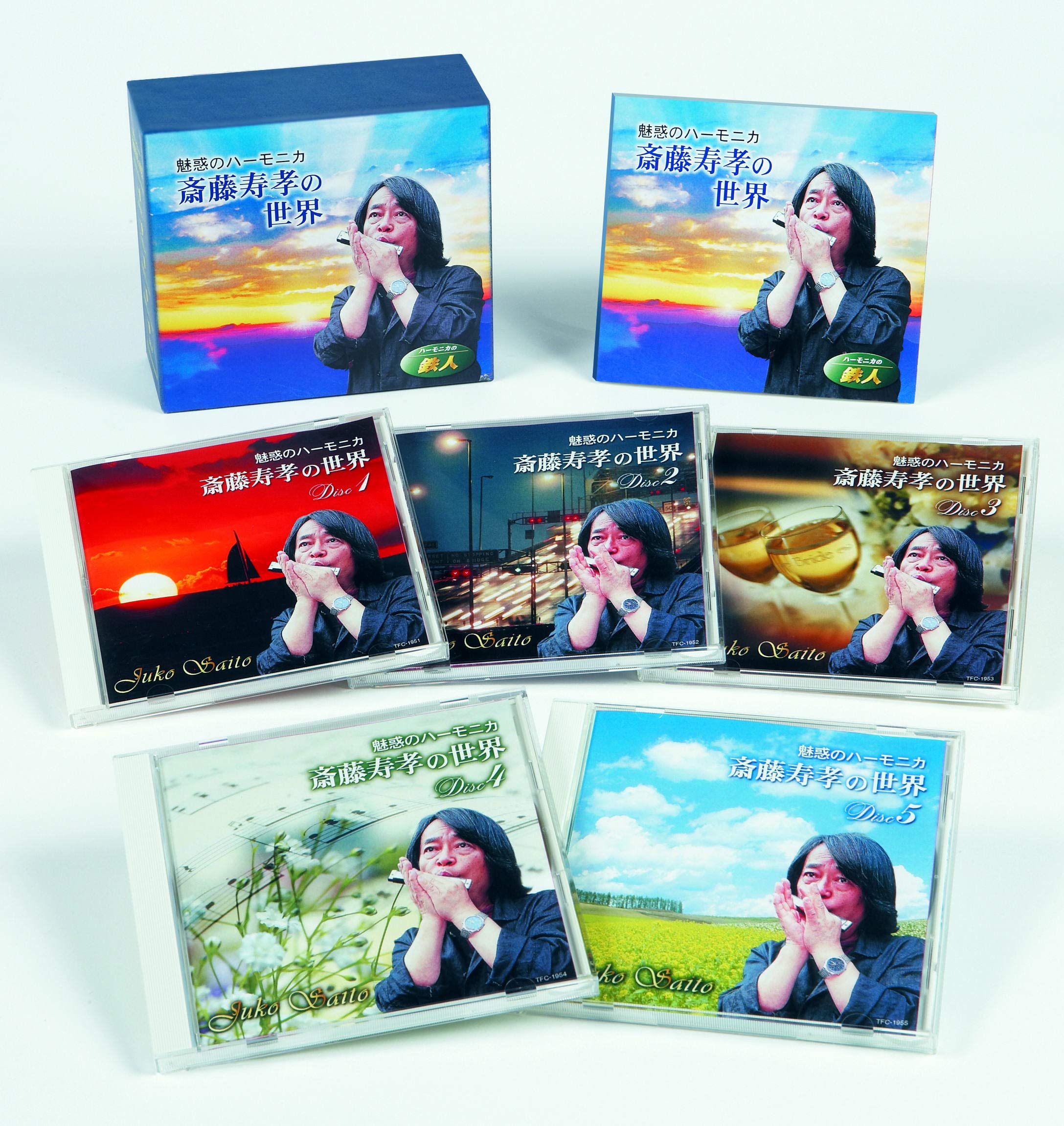 CD 魅惑のハーモニカ～齋藤寿孝の世界 TFC-1951 BOX 5枚セット Amazon.co.jp: 魅惑の ハーモニカ 斎藤寿孝 の世界 CD5枚組 TFC