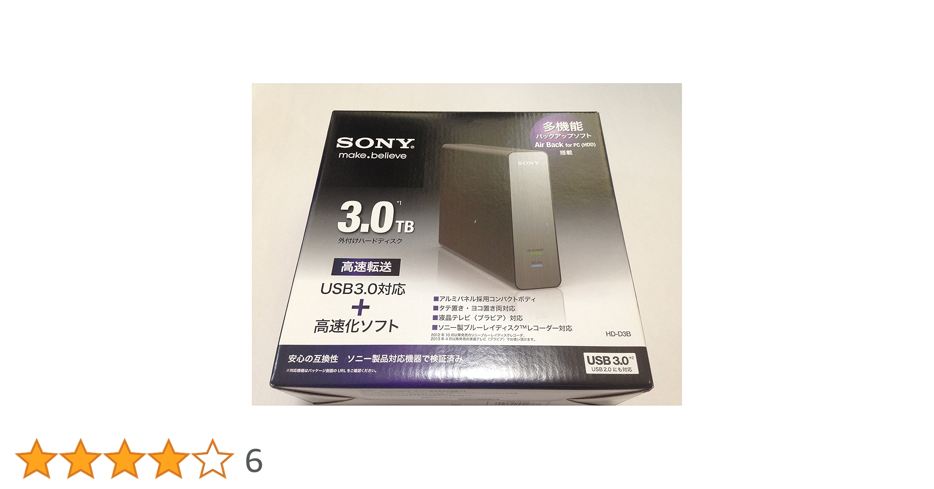 SONY(50時間未満)3TB USB3.0接続外付ハードディスク静音省エネ SONY - SONY24時間連続録画対応3TB USB3.0接続外付