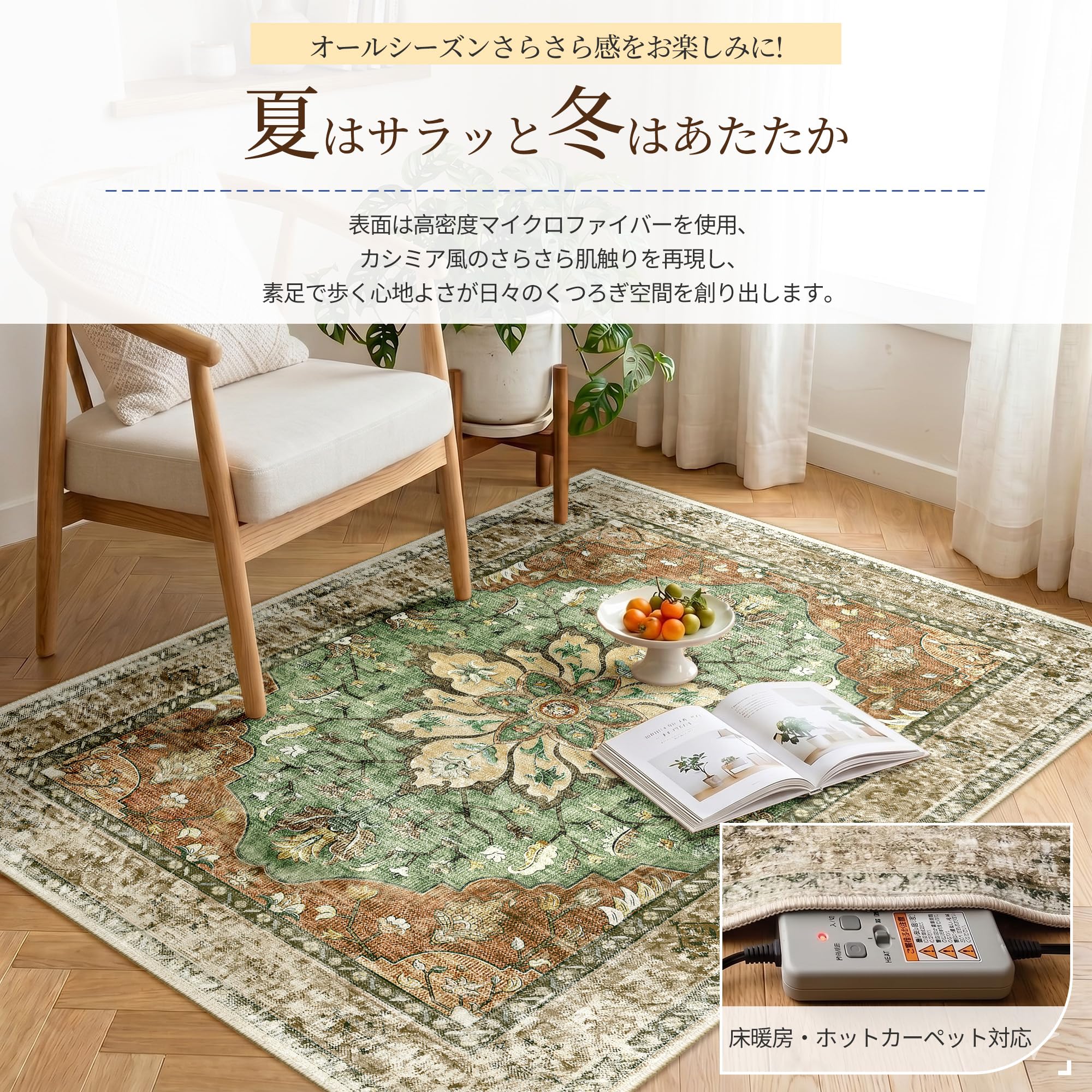 Amazon | INOVADAY カーペット ラグマット 140×200cm 絨毯 ペルシャ風