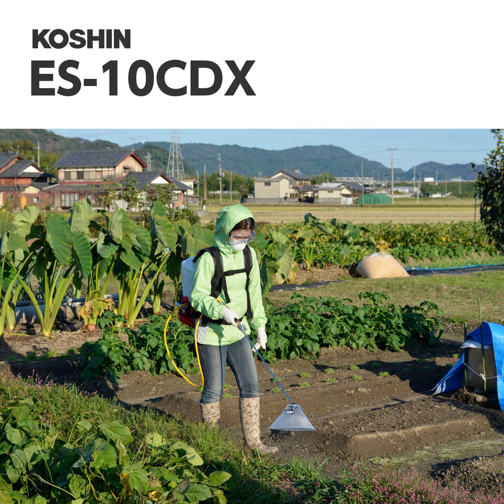 Amazon.co.jp: 工進(KOSHIN) 背負い式 エンジン 動噴 タンク 10L ES