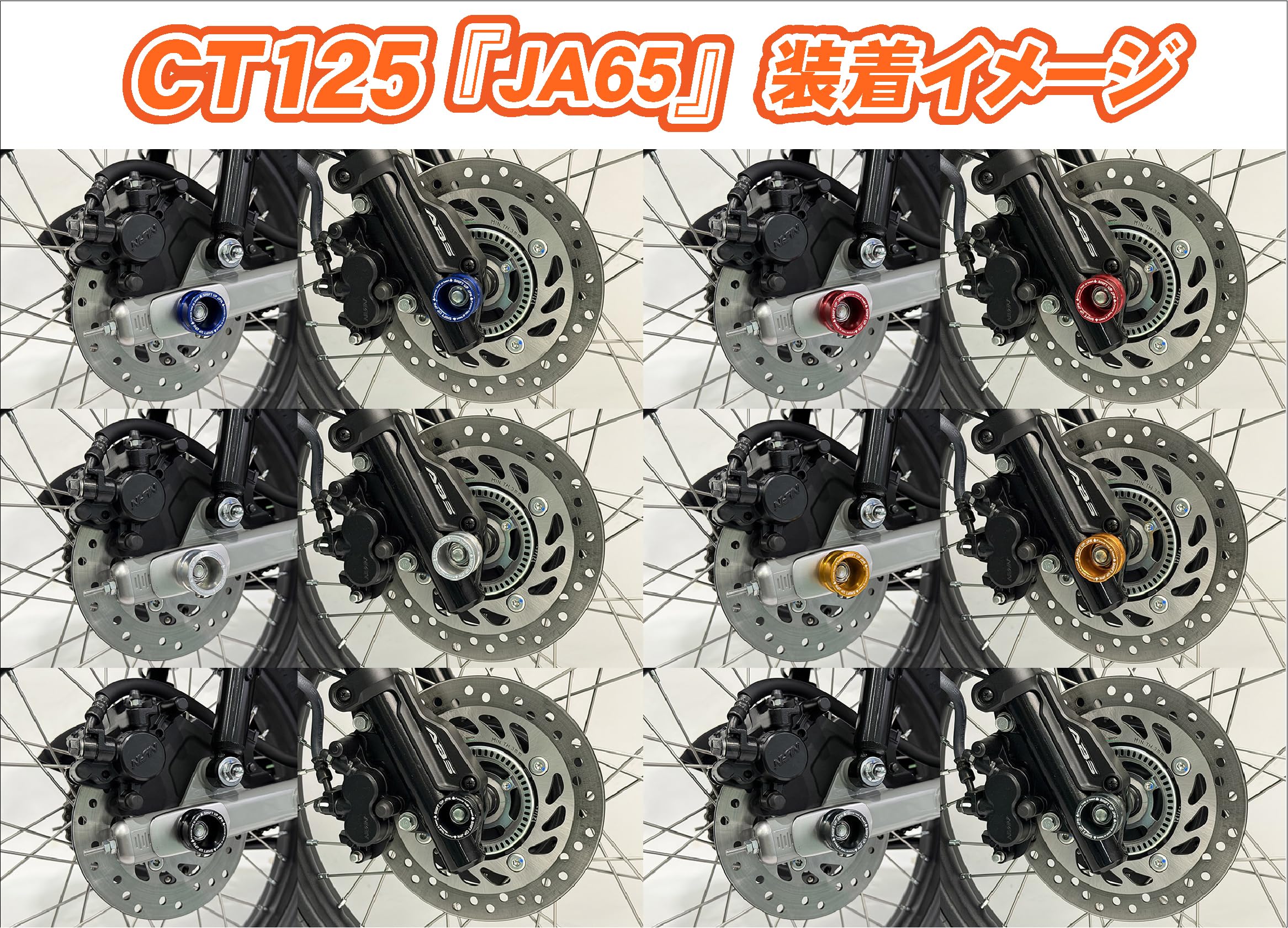 Amazon | シフトアップ(SHIFT UP) バイク用品 M12 アクスルスライダー