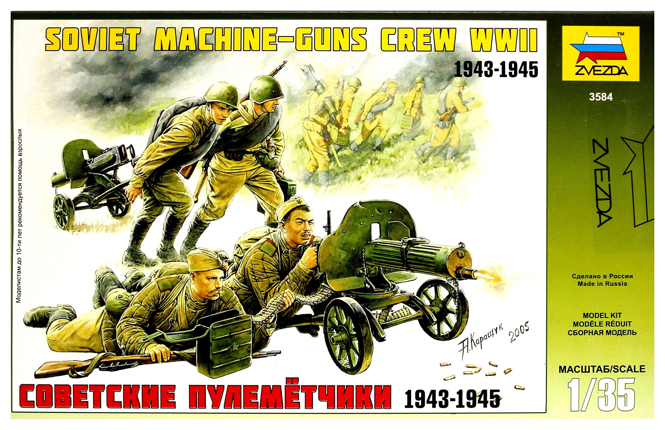 ミリタリーセット 8点 Amazon | ズベズダ 1/35 ソビエト連邦軍 重機関銃&歩兵セット