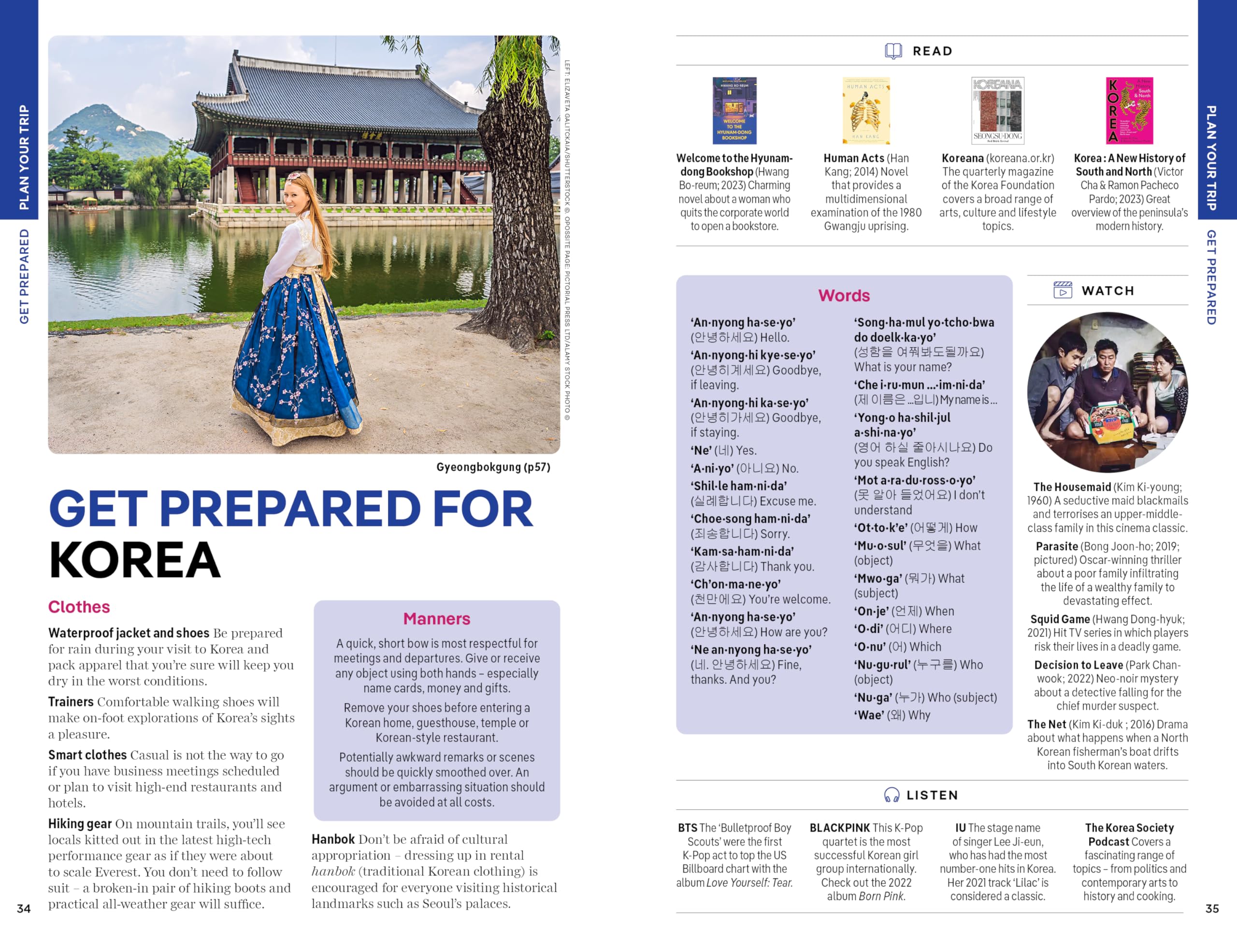 Korea 13ed -anglais-: Plan the Trip of a Lifetime | Detailed Itineraries & Maps | Insider Tips | Covers Seoul, Incheon, Jeju-do and more