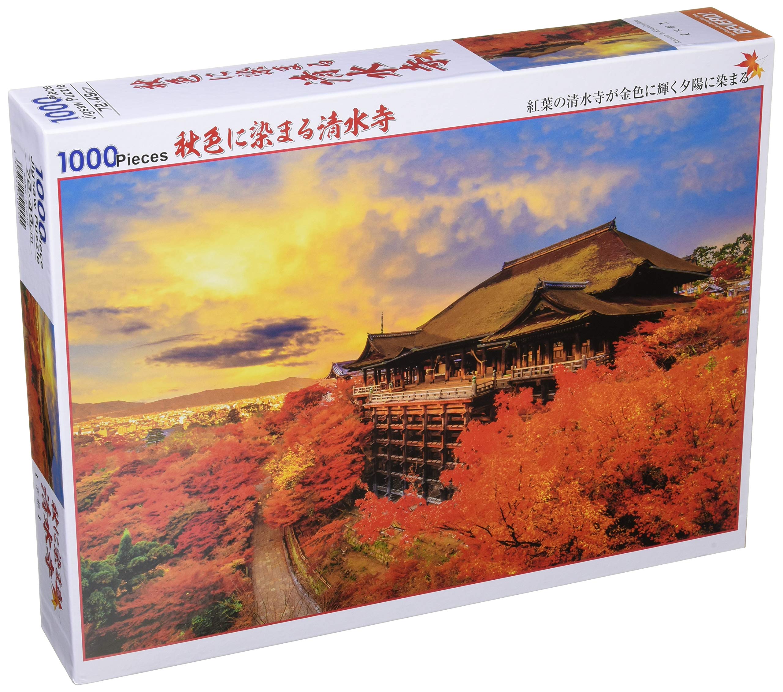 Amazon.co.jp: 1000ピースジグソーパズル秋色に染まる清水寺(49×72cm 