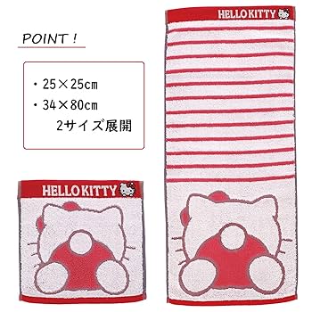 Sanrio HELLO KITTY オーガニックコットン バスタオル　カオハナ 送料無料 バスタオル Sanrio/サンリオ ハローキティ 綿100％ 60