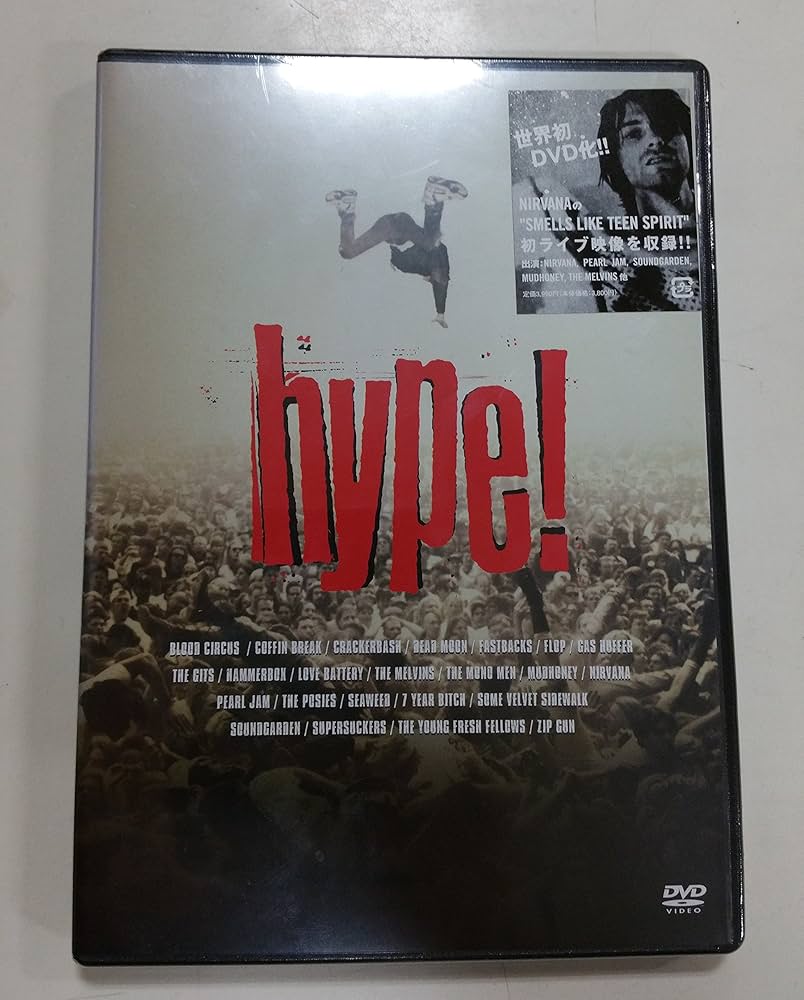 Amazon.co.jp: hype ! [DVD] : ニルヴァーナ.サウンド・ガーデン