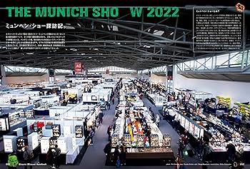 Amazon.co.jp: BRUTUS特別編集 合本 珍奇鉱物 (MAGAZINE HOUSE