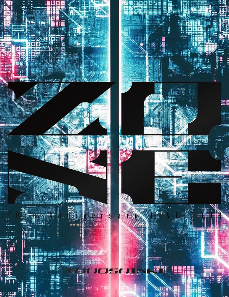 東方神起/ LIVE ZONE 初回生産限定盤　【4DVD】ポストカード付き Amazon.co.jp: 【限定先着特典：オリジナルポストカード付き