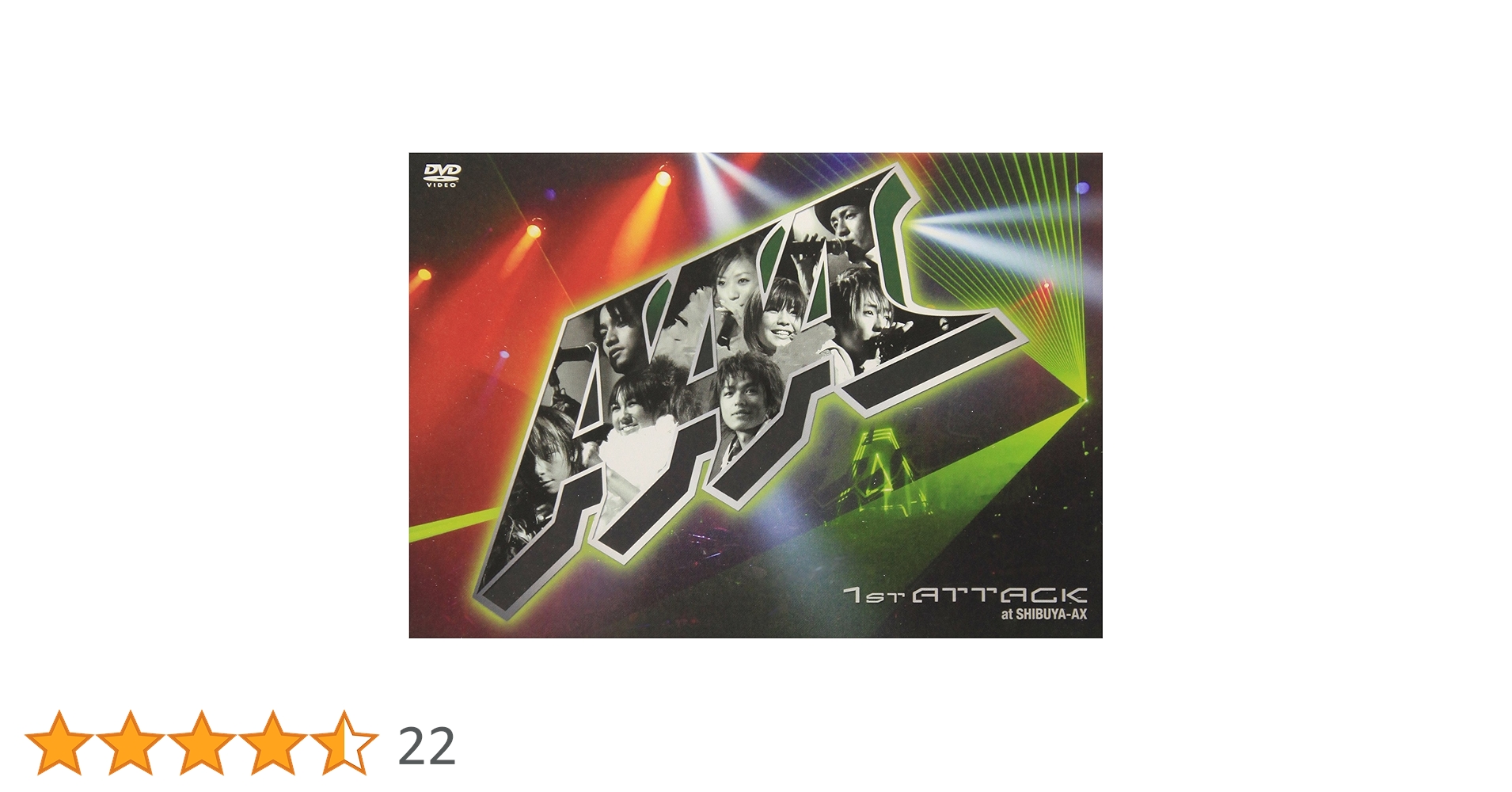 Amazon.co.jp: AAA TOUR 2006 -1st ATTACK- [DVD] : AAA: DVD
