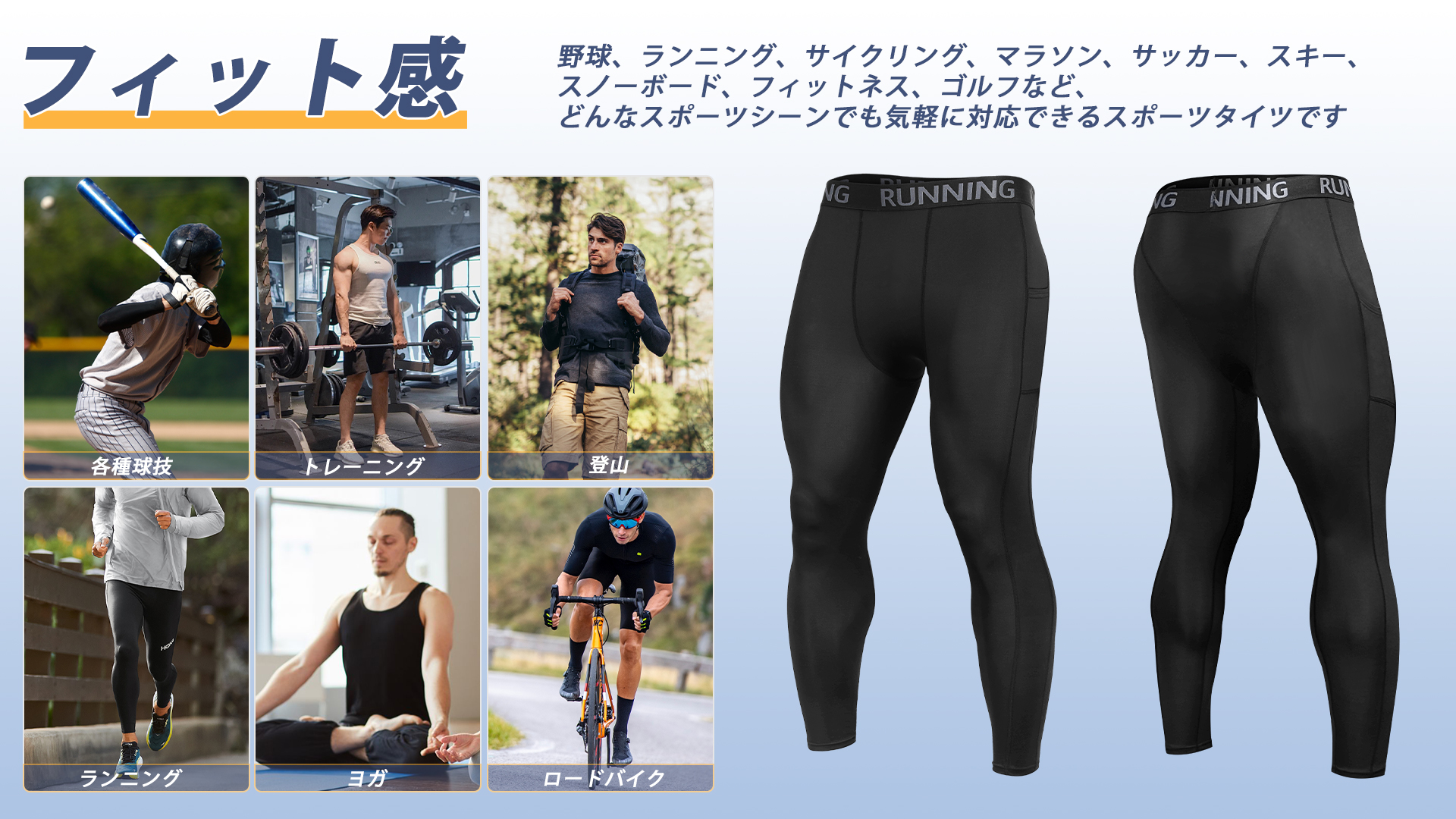 Amazon | [NEWHEY]スポーツタイツ メンズ 2枚セット スパッツ