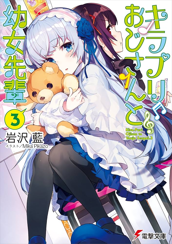 ジブリの漫画　小説　50冊まとめ売り！ ジブリの漫画 小説 50冊まとめ売り！