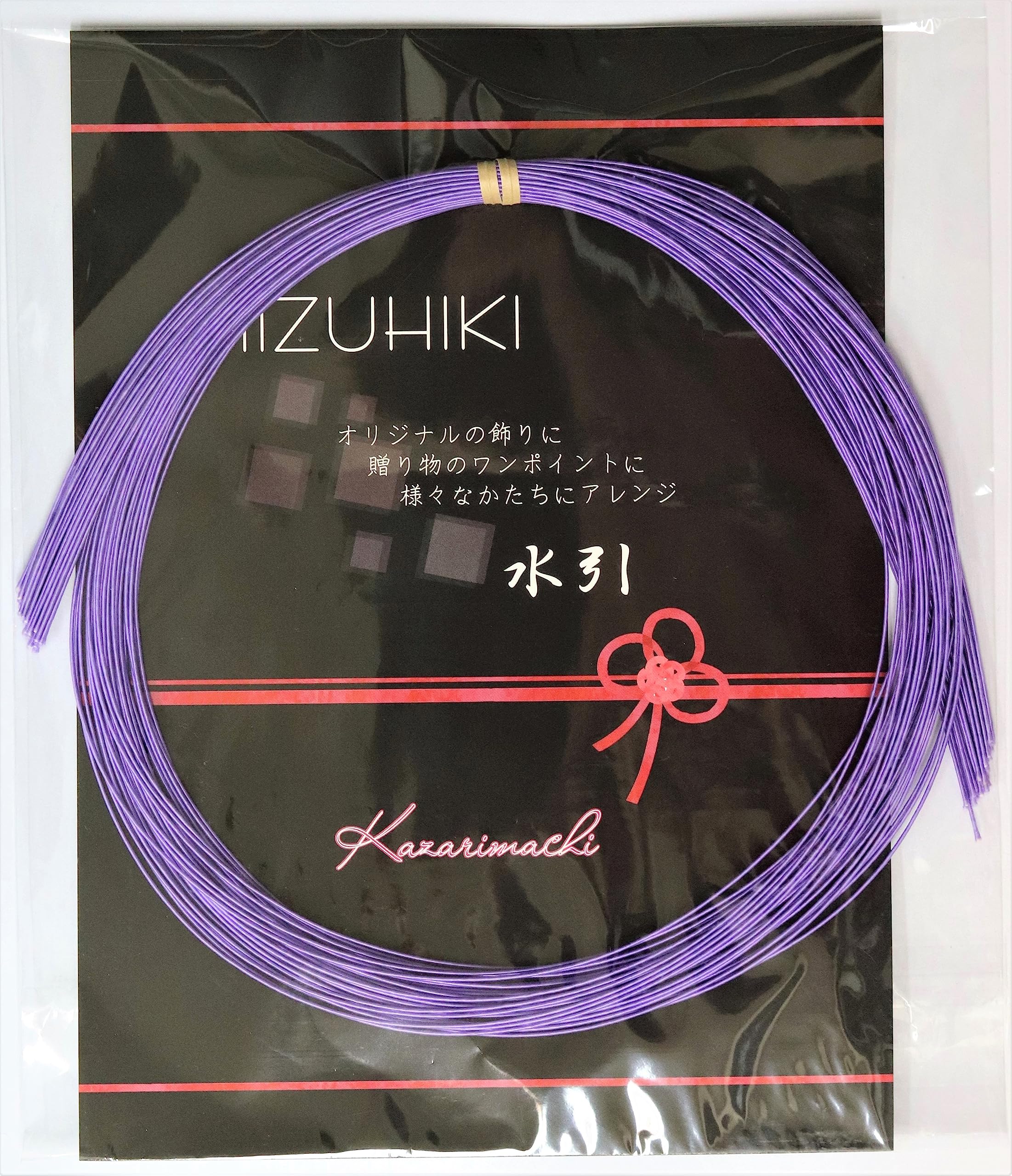 Mizuhiki Cord Set: 30 Bellflower Strands, 90cm