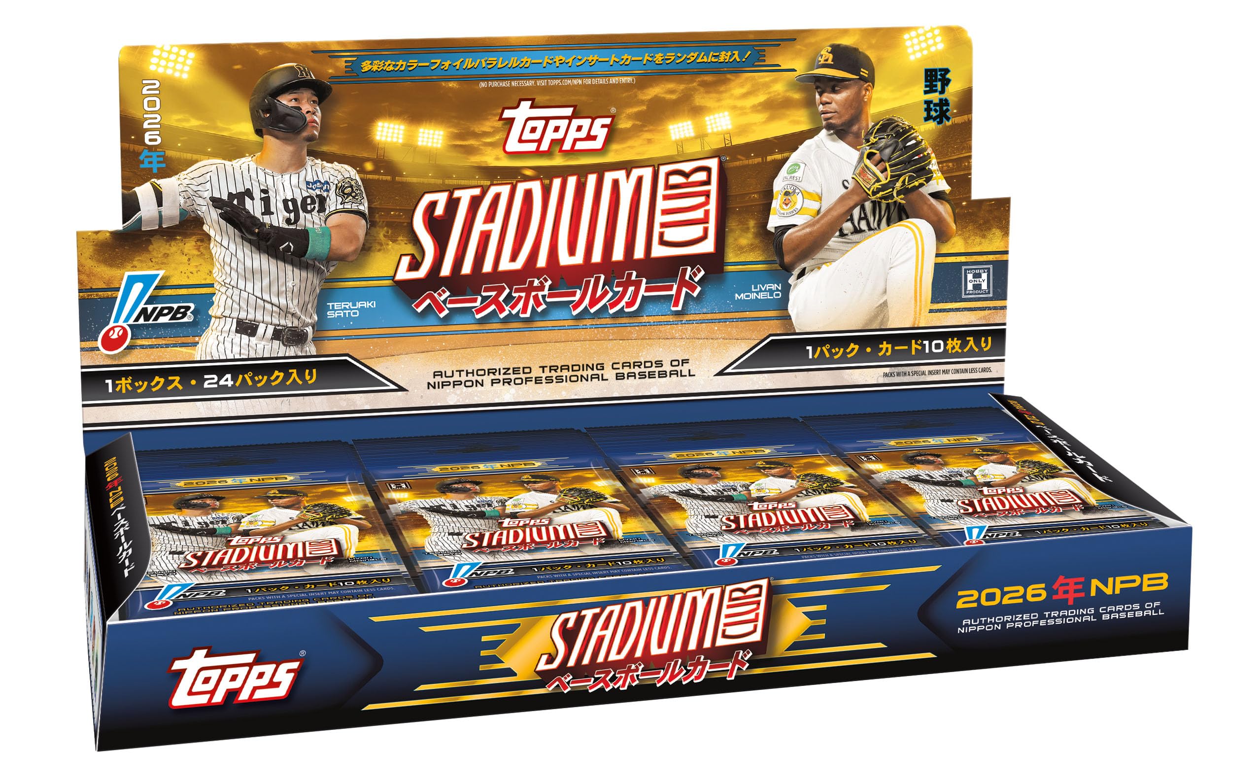 Amazon.co.jp: Topps Japan トップスジャパン
