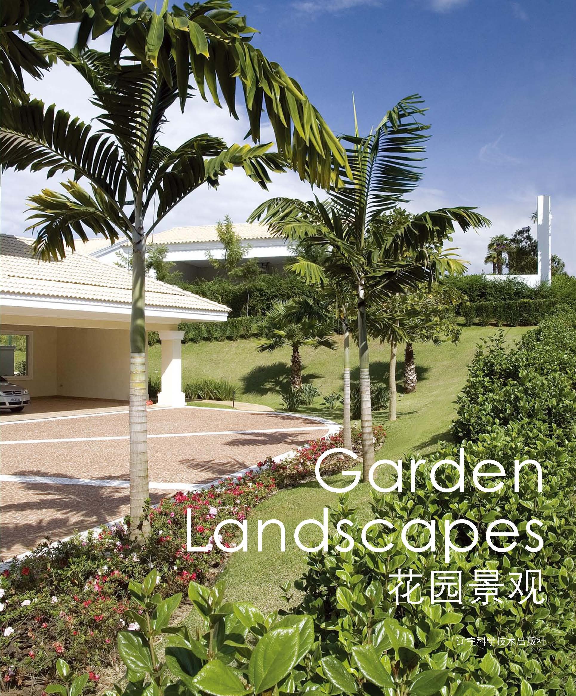 Garden Landscapes dcoration minérale et aménagement paysager de cour