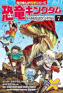 Amazon Co Jp キングダム 全巻