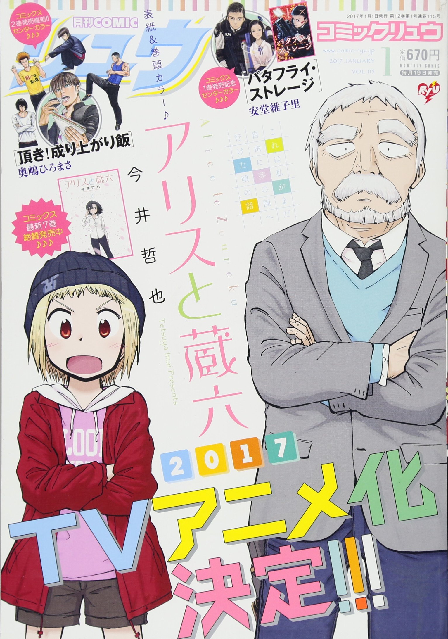 Amazon.com: 鮭夫: books, biography, latest update