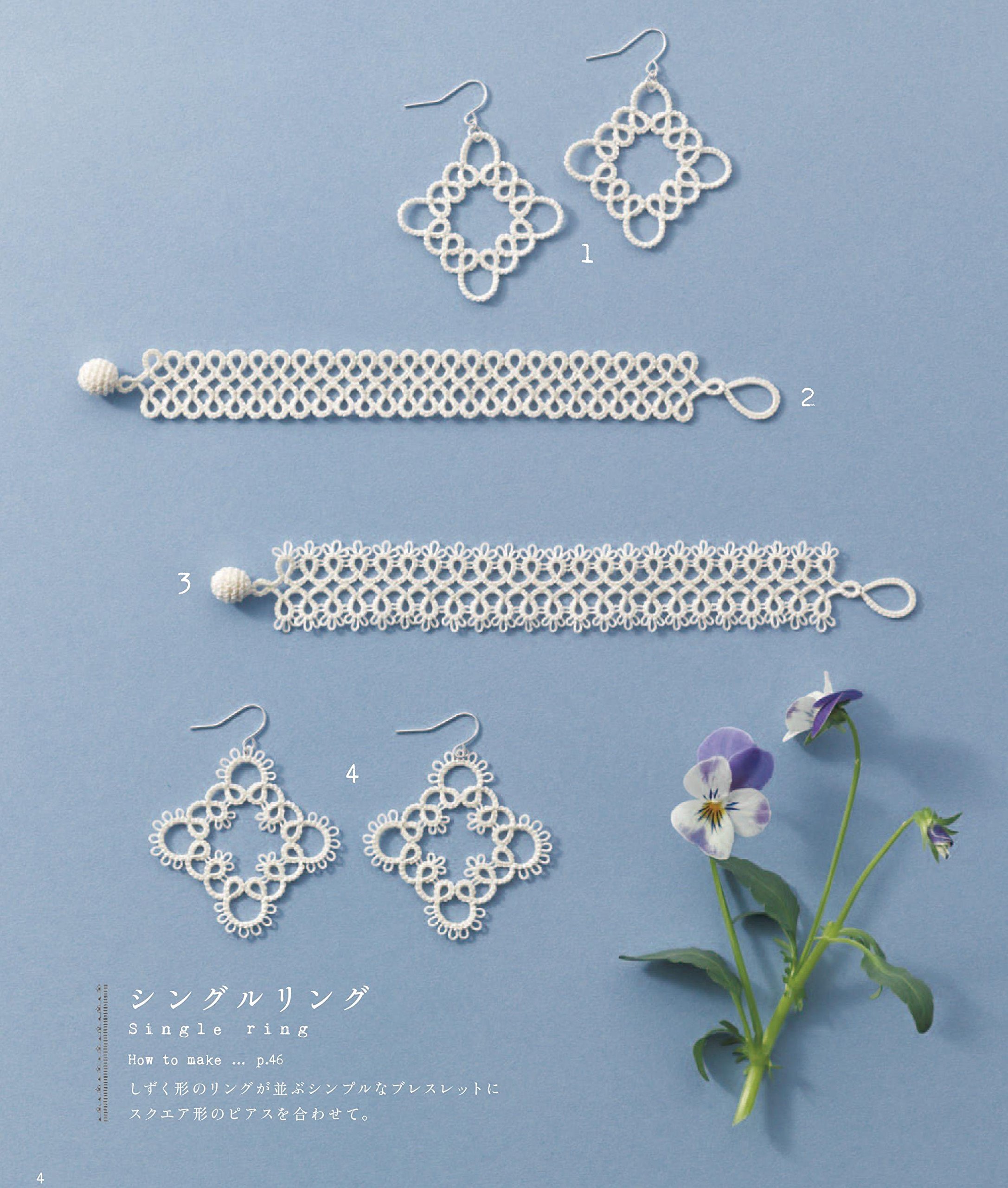 タティングレースのブレスレット ピアス70 アサヒオリジナル Maimai Kaito 本 通販 Amazon