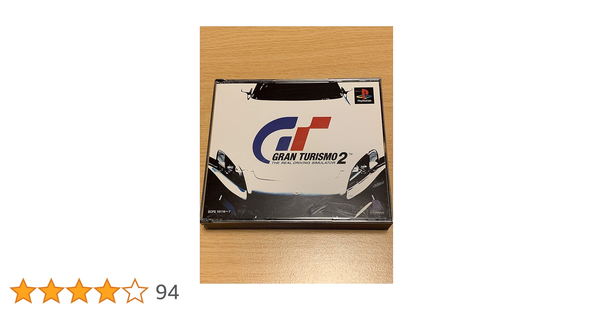 Amazon | グランツーリスモ2 | ゲームソフト