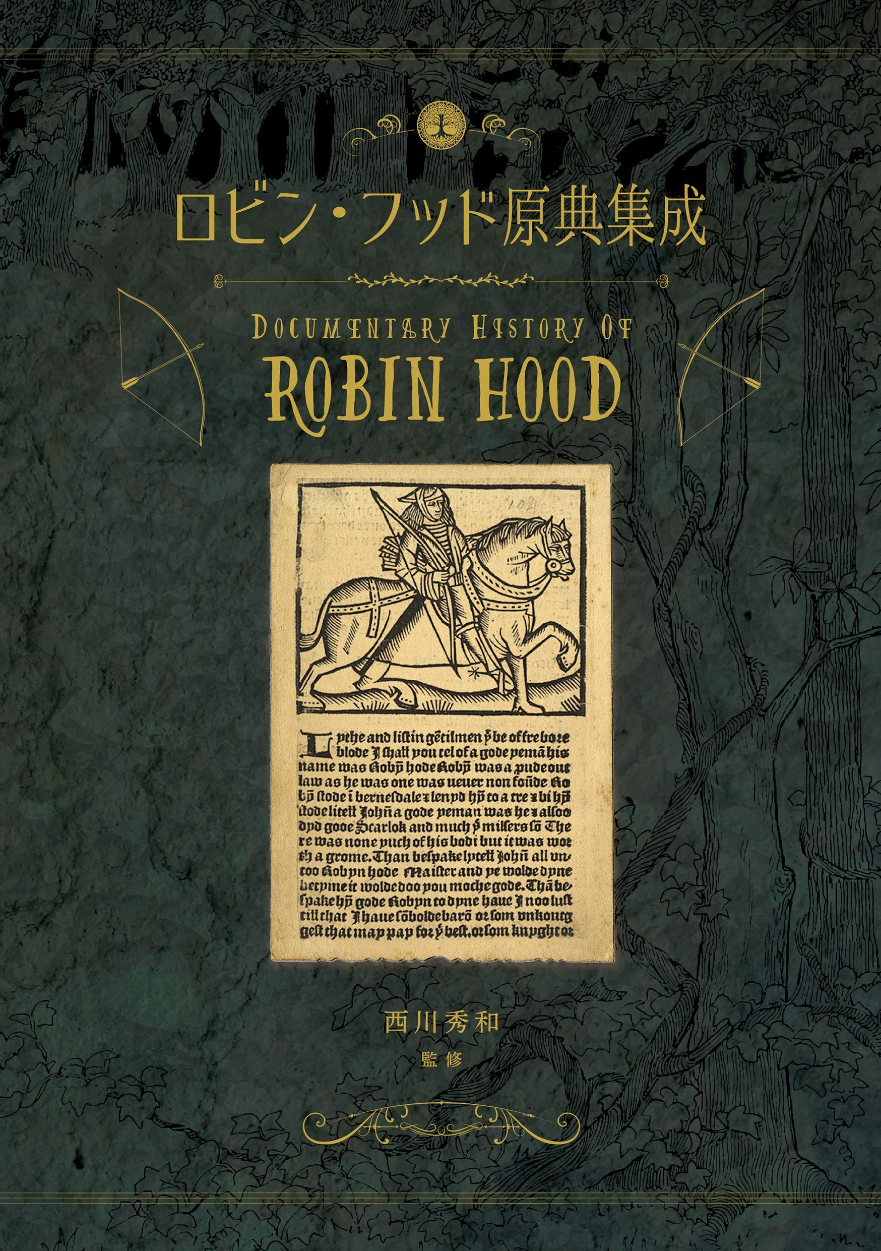 Amazon.ca: 西川秀和: books, biography, latest update