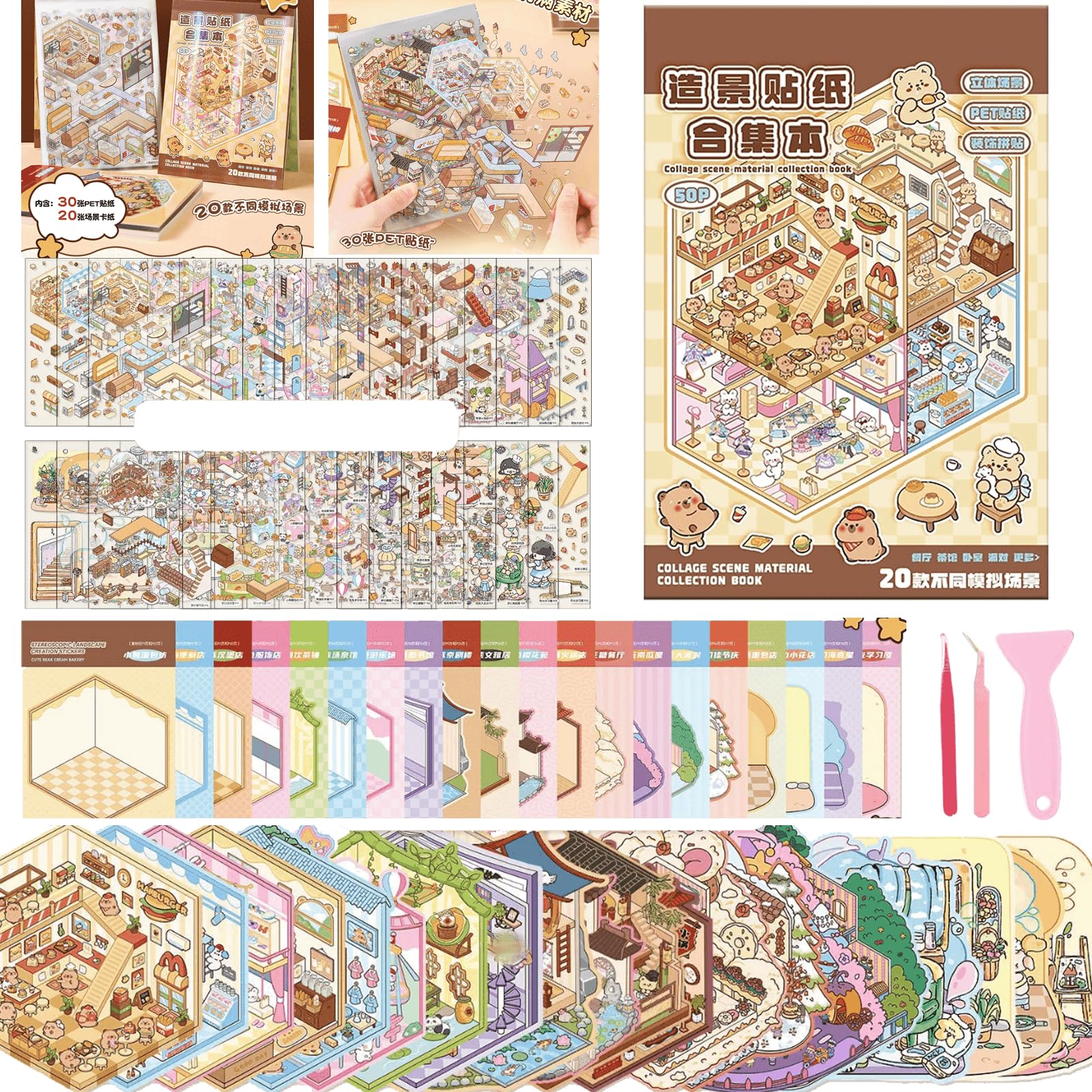 TIYIMIYUXU 20 3D Sticker Scene Set,Scene Stickers Therapy for