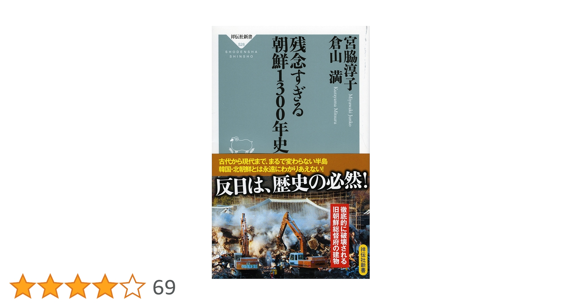 「高麗史節要補刊」朝鮮総督府 昭和13年 揃5冊|朝鮮史料叢刊 朝鮮本 和本 高麗史節要補刊」朝鮮総督府 昭和13年 揃5冊|