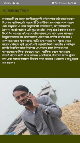 কালাশা গীতিসমগ্র