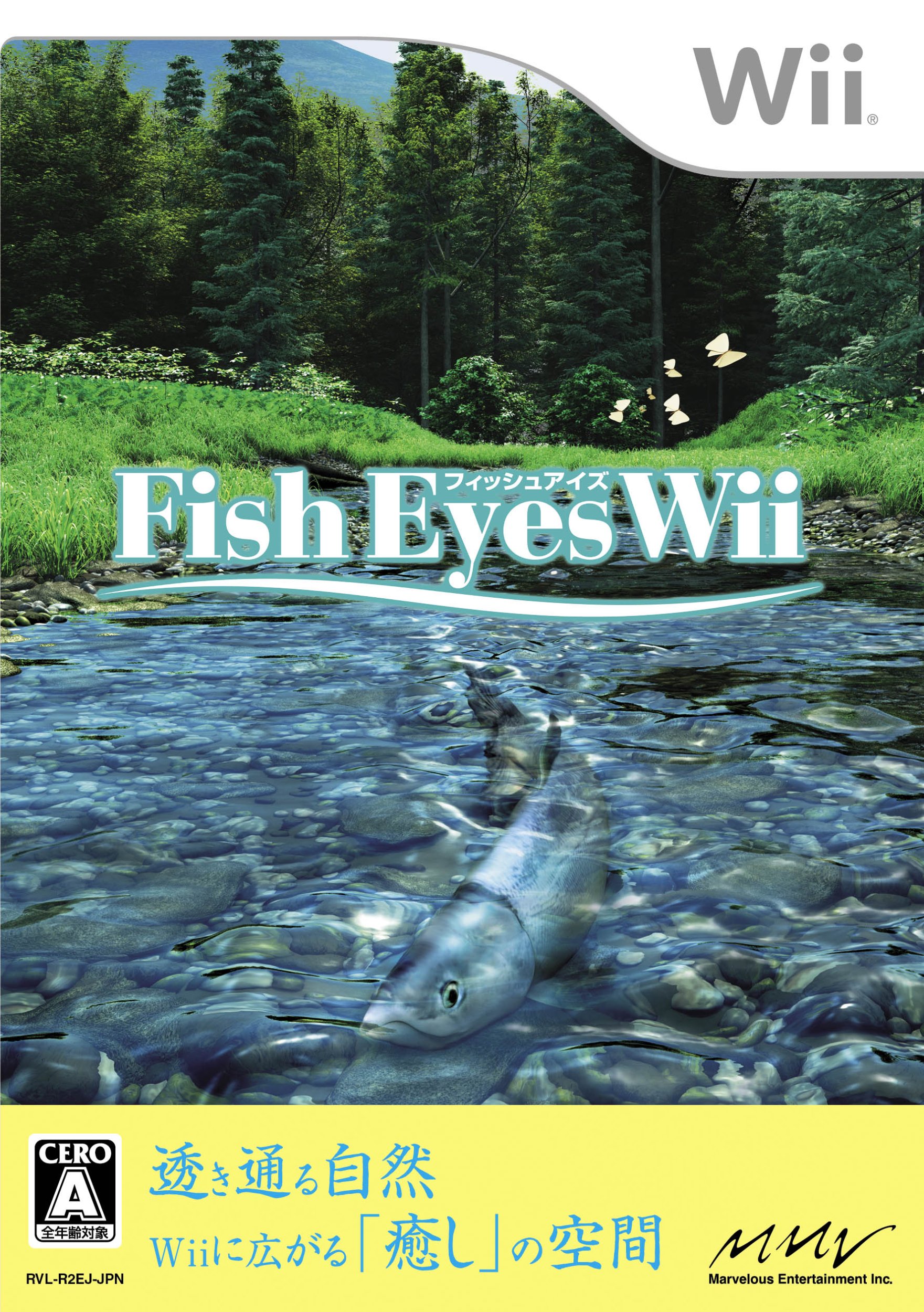 フィッシュアイズ Amazon | フィッシュアイズWii | ゲームソフト