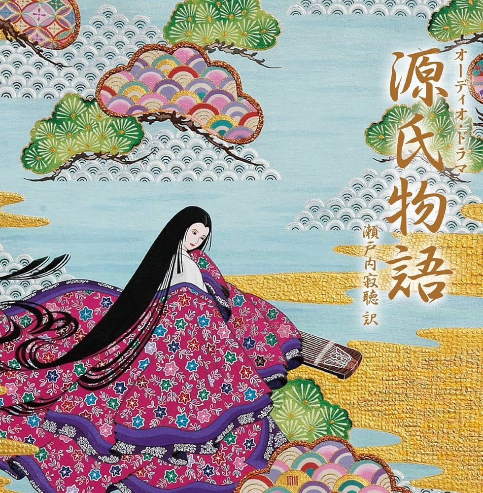 瀬戸内寂聴 オーディオドラマ源氏物語 Amazon.co.jp: オーディオドラマ源氏物語 瀬戸内寂聴訳 第五十三帖 手