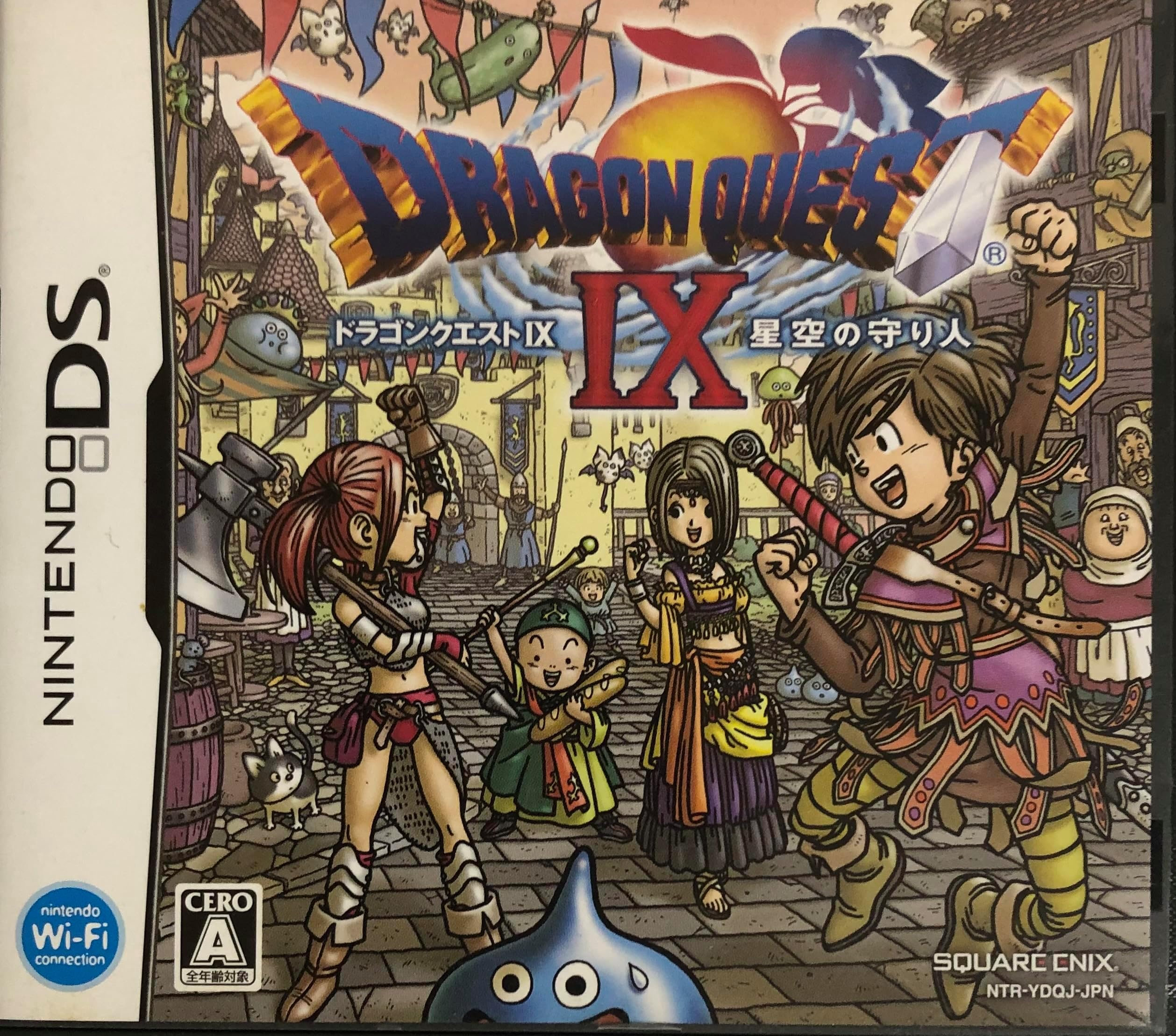 Dragon Quest IX: Hoshizora no Mamoribito [Japan Import]
