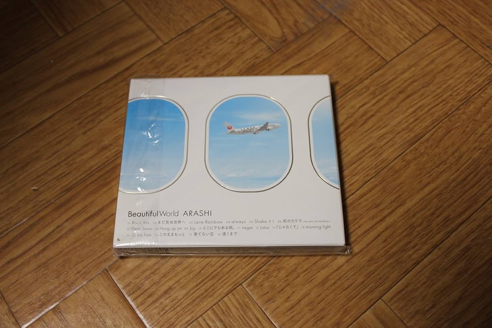 Amazon.co.jp: Beautiful World(JAL限定仕様): ミュージック