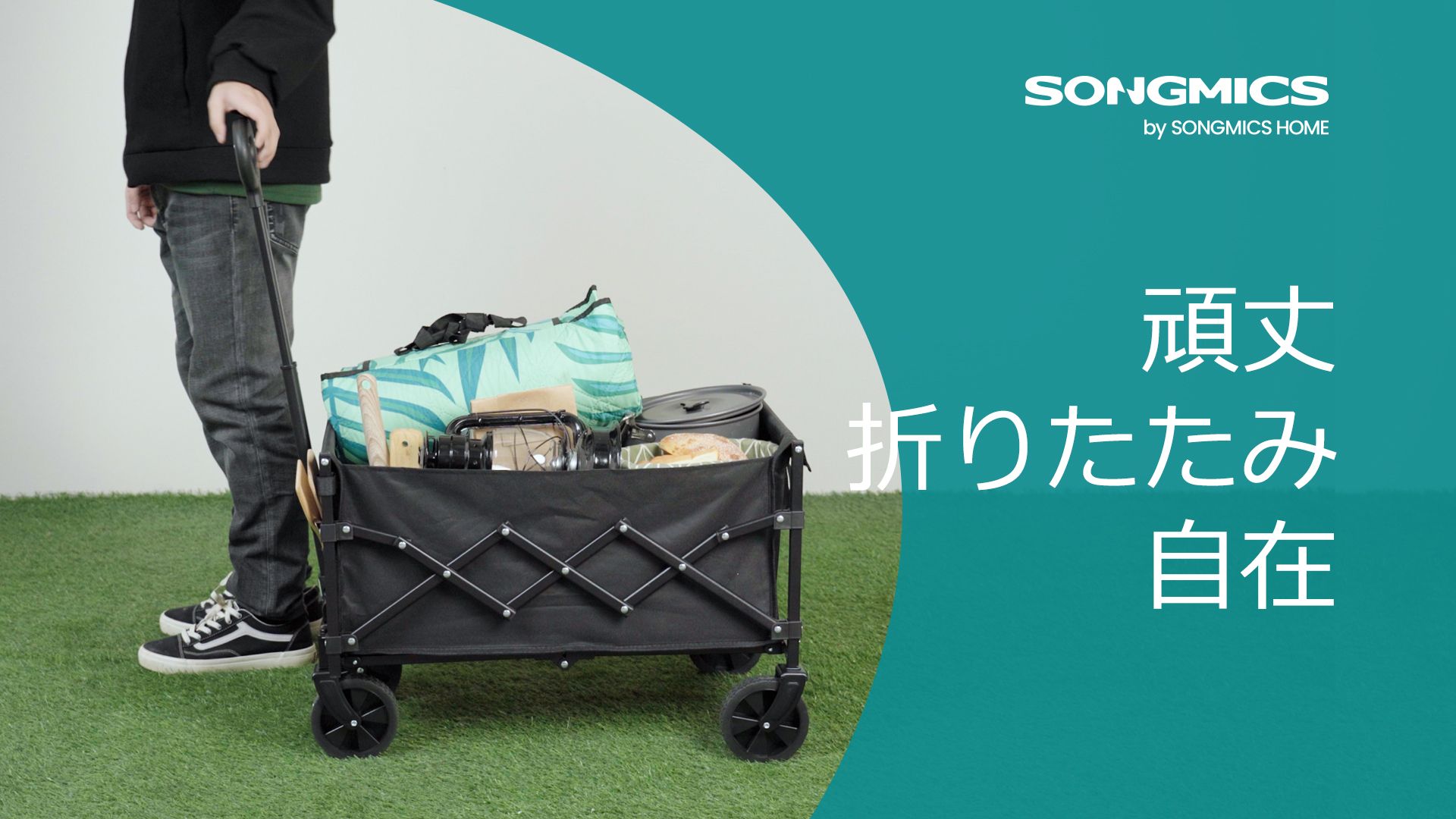 Amazon | SONGMICS キャリーカート キャリーワゴン キャンプカート