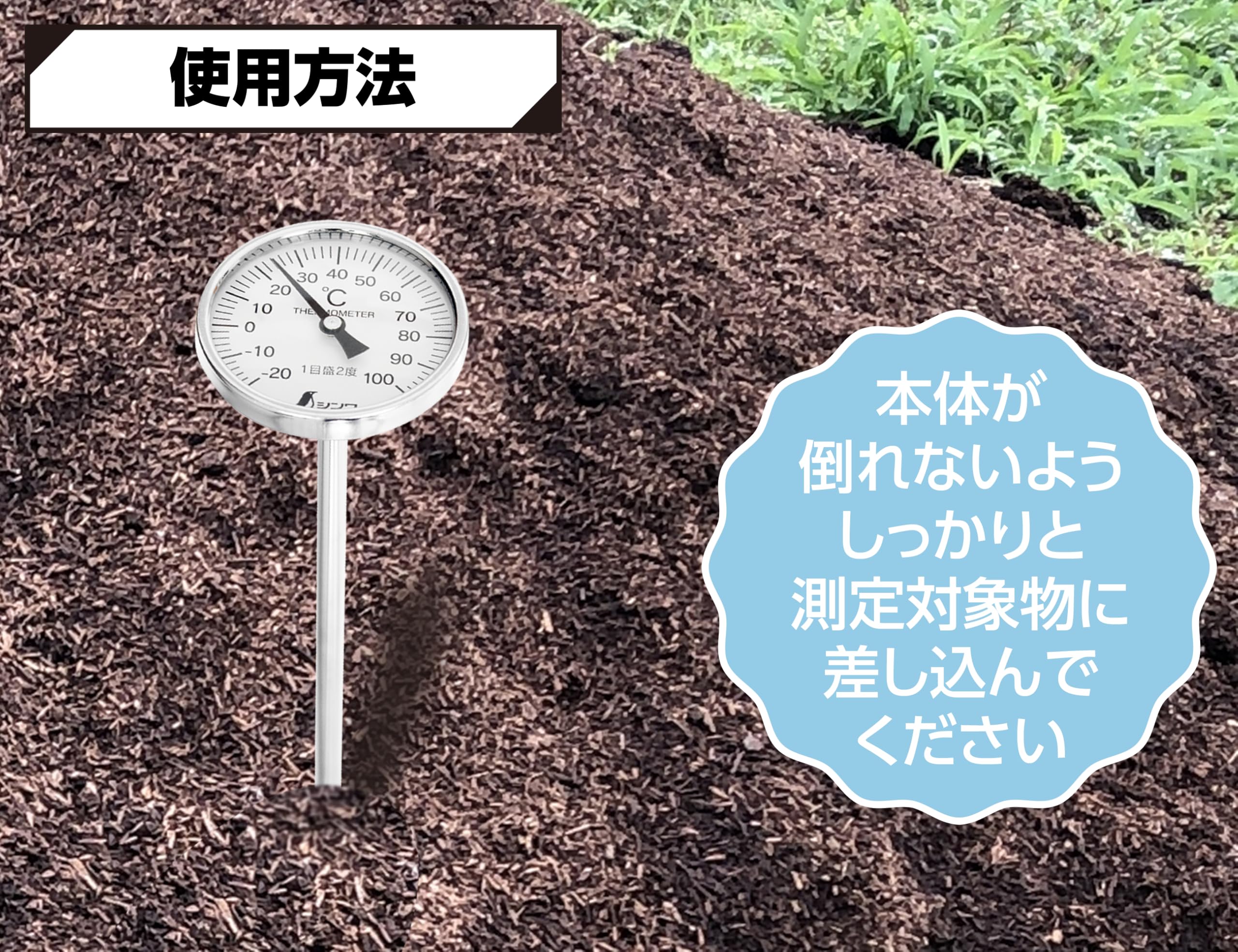 Amazon.co.jp: シンワ測定(Shinwa Sokutei) 温度計 丸T字型 V-3 -20