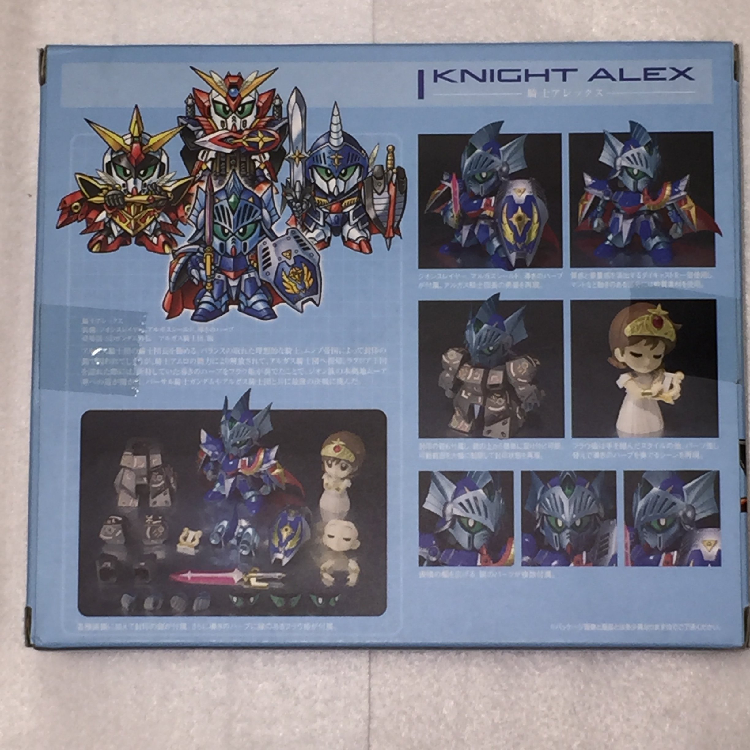 Amazon.co.jp: SDX 騎士アレックス （魂ウェブ限定） : おもちゃ