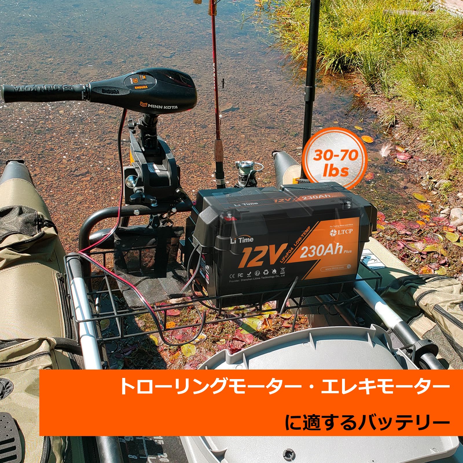 Amazon.co.jp: LiTime 12V230AhPLUS リン酸鉄リチウムイオンバッテリー 