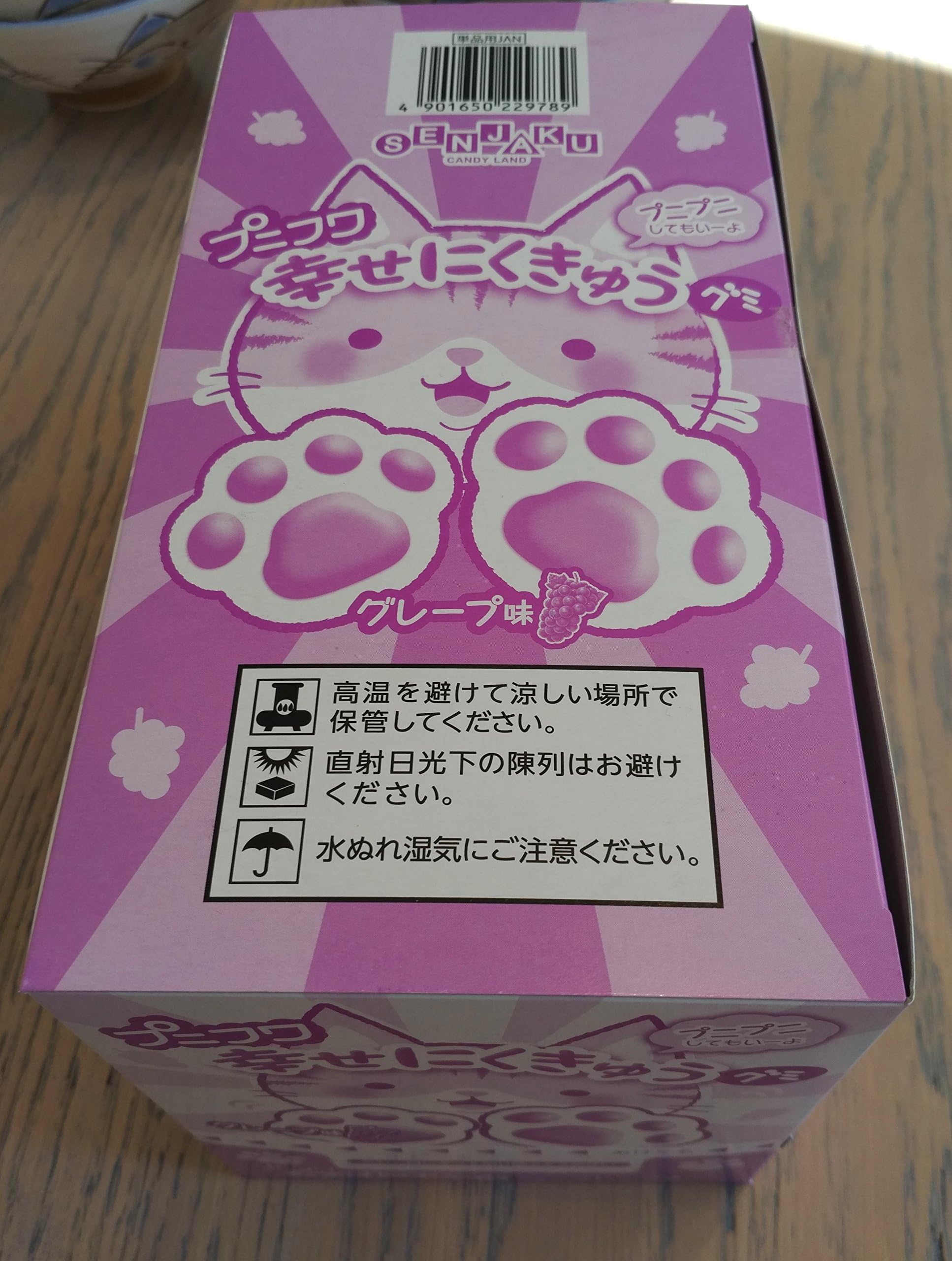 Senjaku Japan Happy Nikukyu Peach Gummy Candy 6 pack 40g