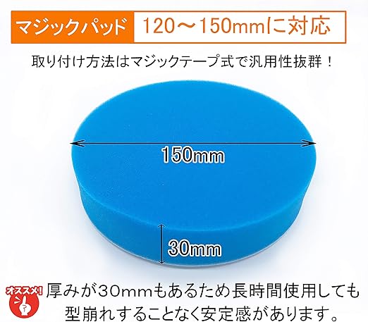人気満点 ユニバーサル3pcブラックソフトスポンジバフ研磨ボール仕上げバフ研磨パッド3 76 Mm アウトレット Theblindtigerslidell Com