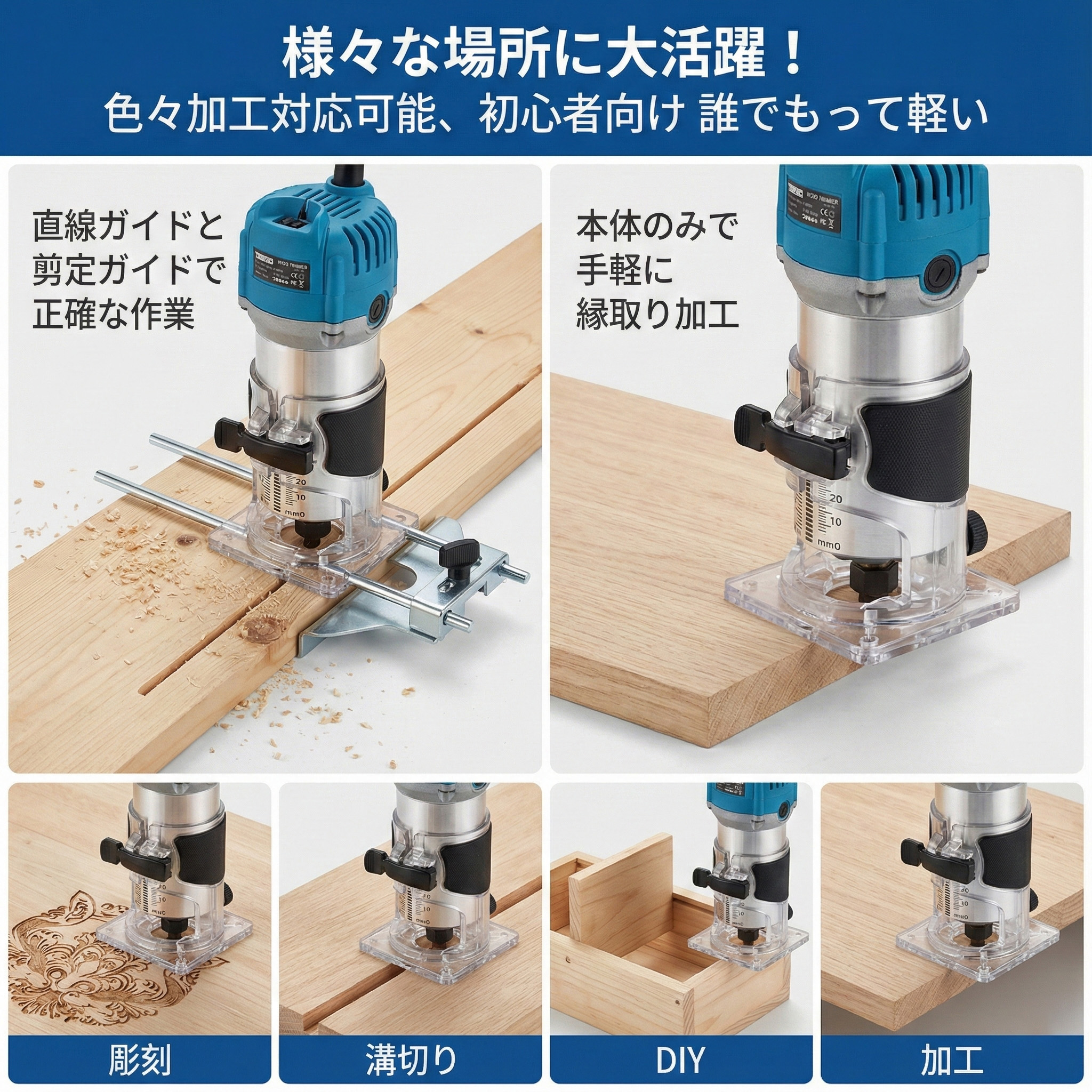 【新品未使用】電動トリマー 電気トリミング機 電動ルーター Amazon | Hovered 電動トリマー 木工用 電気トリミング機 6.00mm 日本