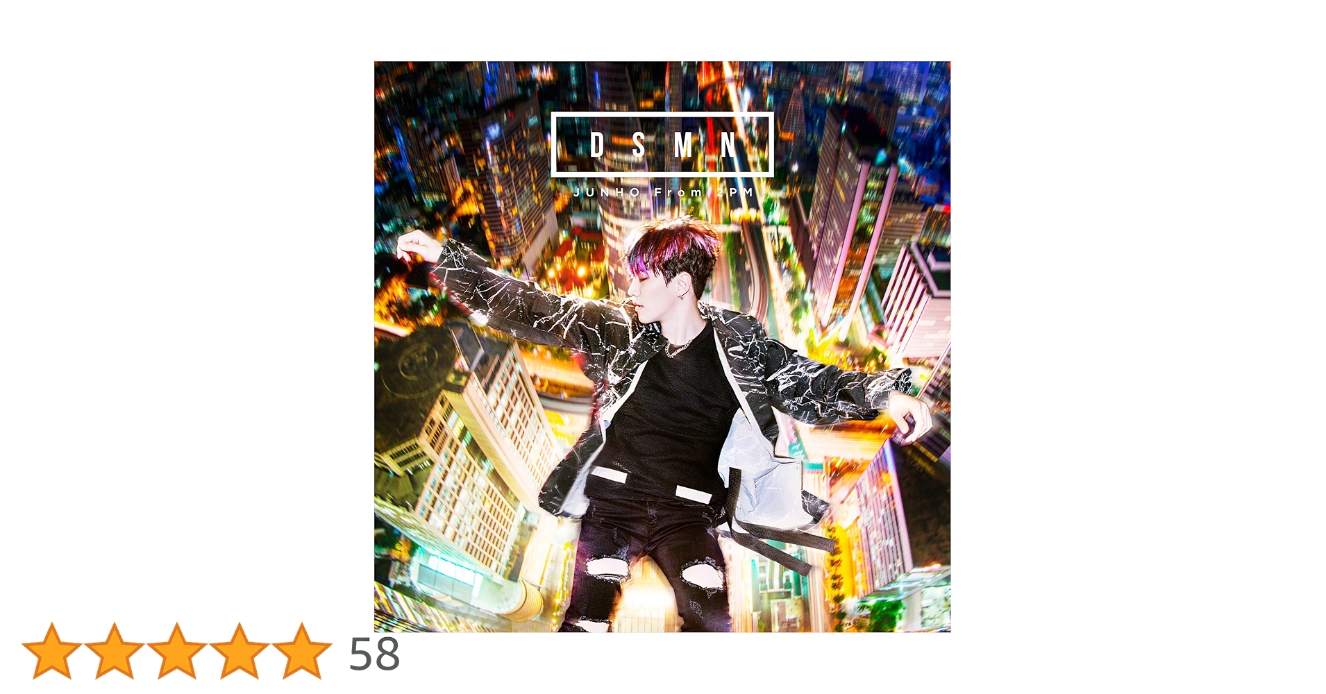 Amazon.co.jp: DSMN: ミュージック