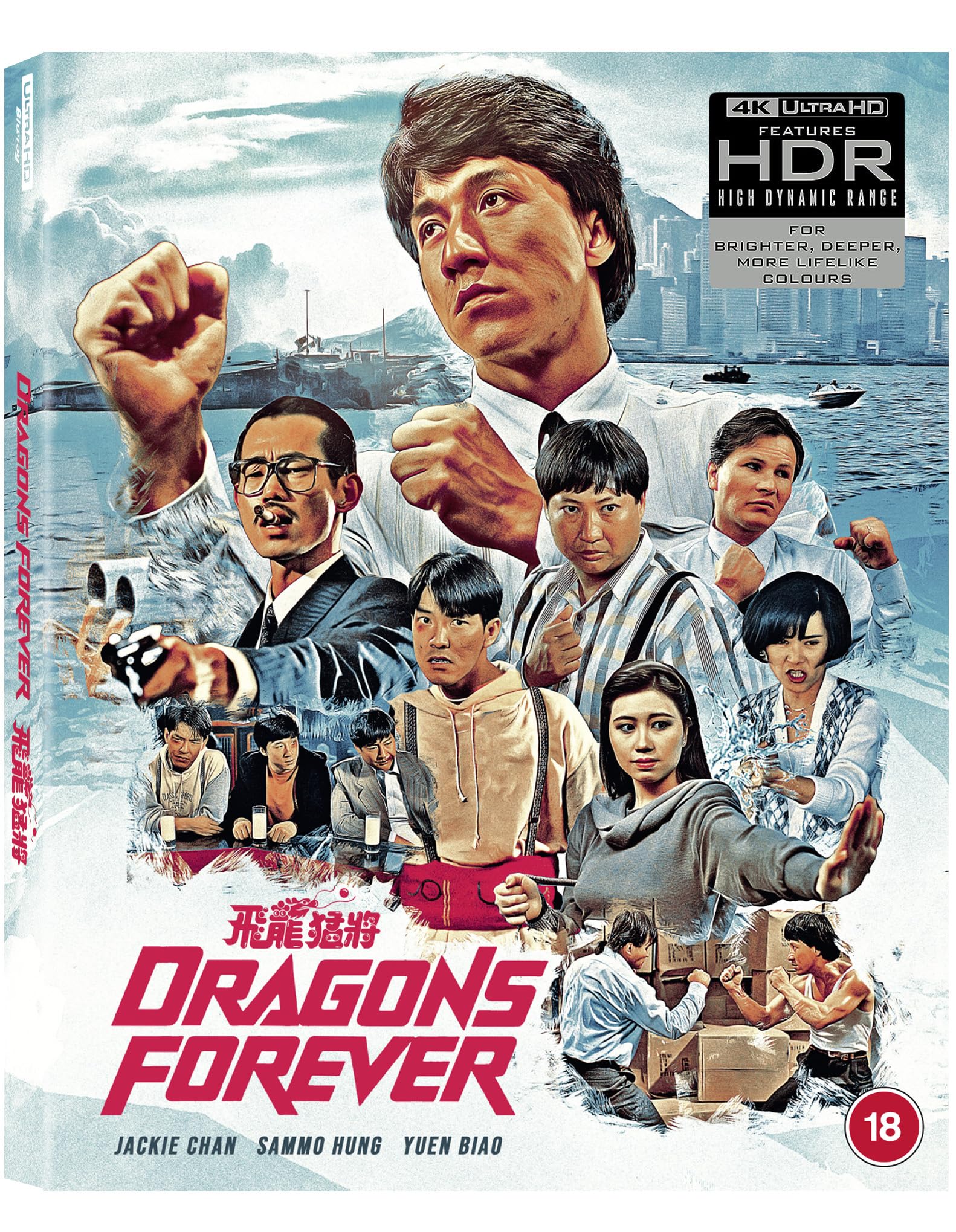 Dragons Forever [4K Ultra HD] [Blu-ray] [Region A & B & C]