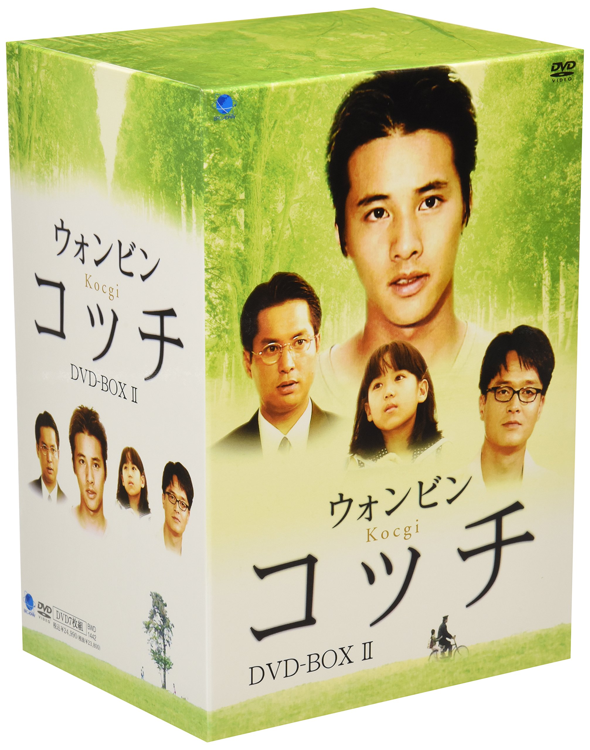 Amazon.co.jp: コッチ DVD-BOX 2 : ウォンビン, チョ・ミンギ, イ 