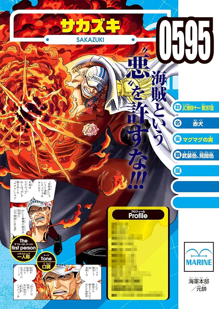 ONEPIECE VIVRE CARD 30冊、バインダー3冊セット ONEPIECE VIVRE CARD 30冊、バインダー3冊セット