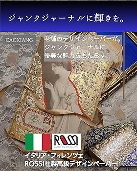 【オーダー】デザペ・コラージュシート① 517lCoEyjEL.jpg