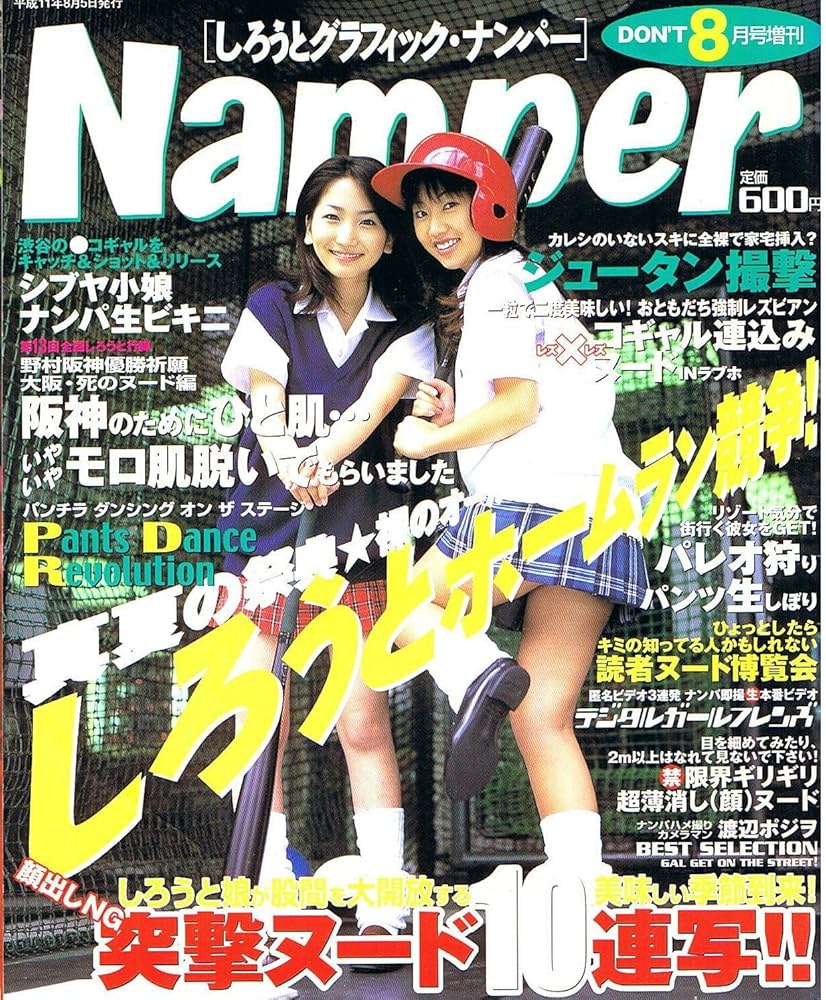 design plex 8 (2000年8月号) design plex 8 (2000年8月号) - メルカリ