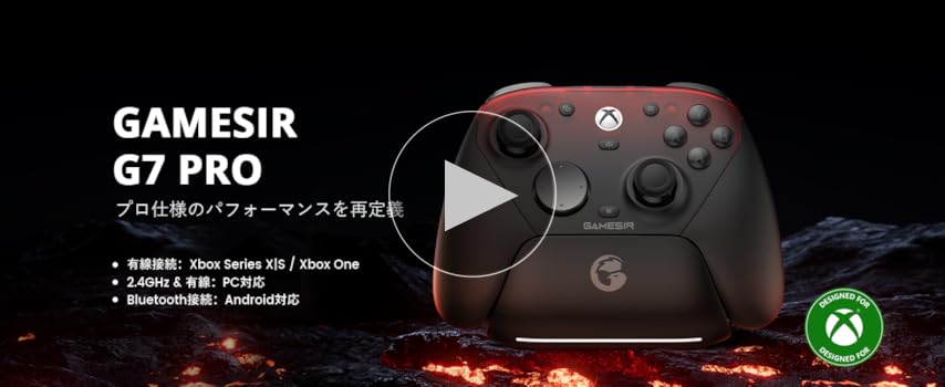 Amazon.co.jp: GameSir G7 Pro ワイヤレス ゲームコントローラー