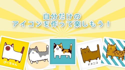 Nyankoro Icon Maker