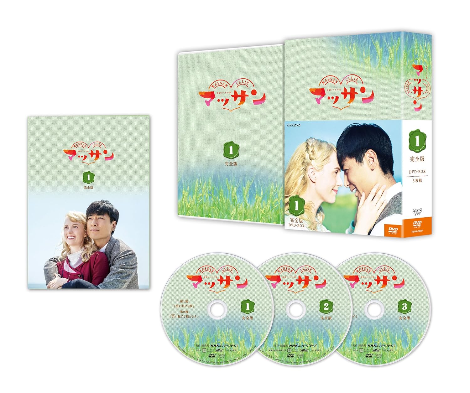 Japanese Tv Drama Continuous Tv Novel Massan Full Version Dvdbox1 Japanese Audio No English Sub Japanese Tv Drama Continuous Tv Novel Massan Full Version Dvdbox1 Japanese Audio No English Sub