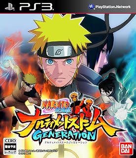 NARUTO-ナルト- 疾風伝 ナルティメットストームジェネレーション - PS3