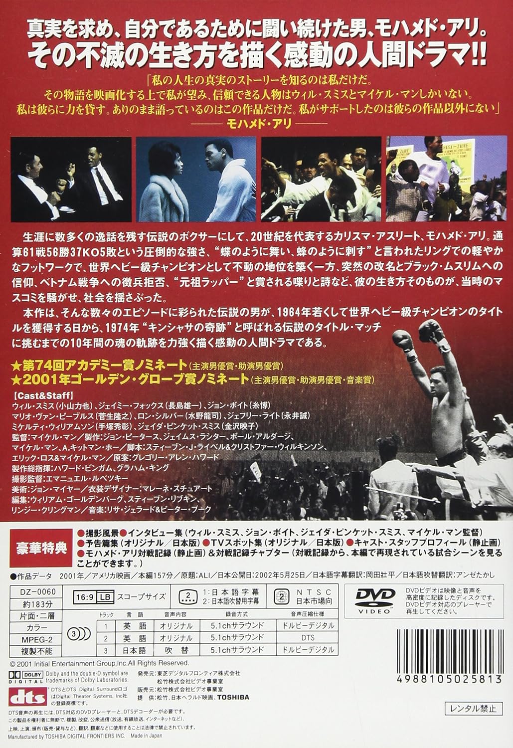 Amazon アリ Dvd 映画