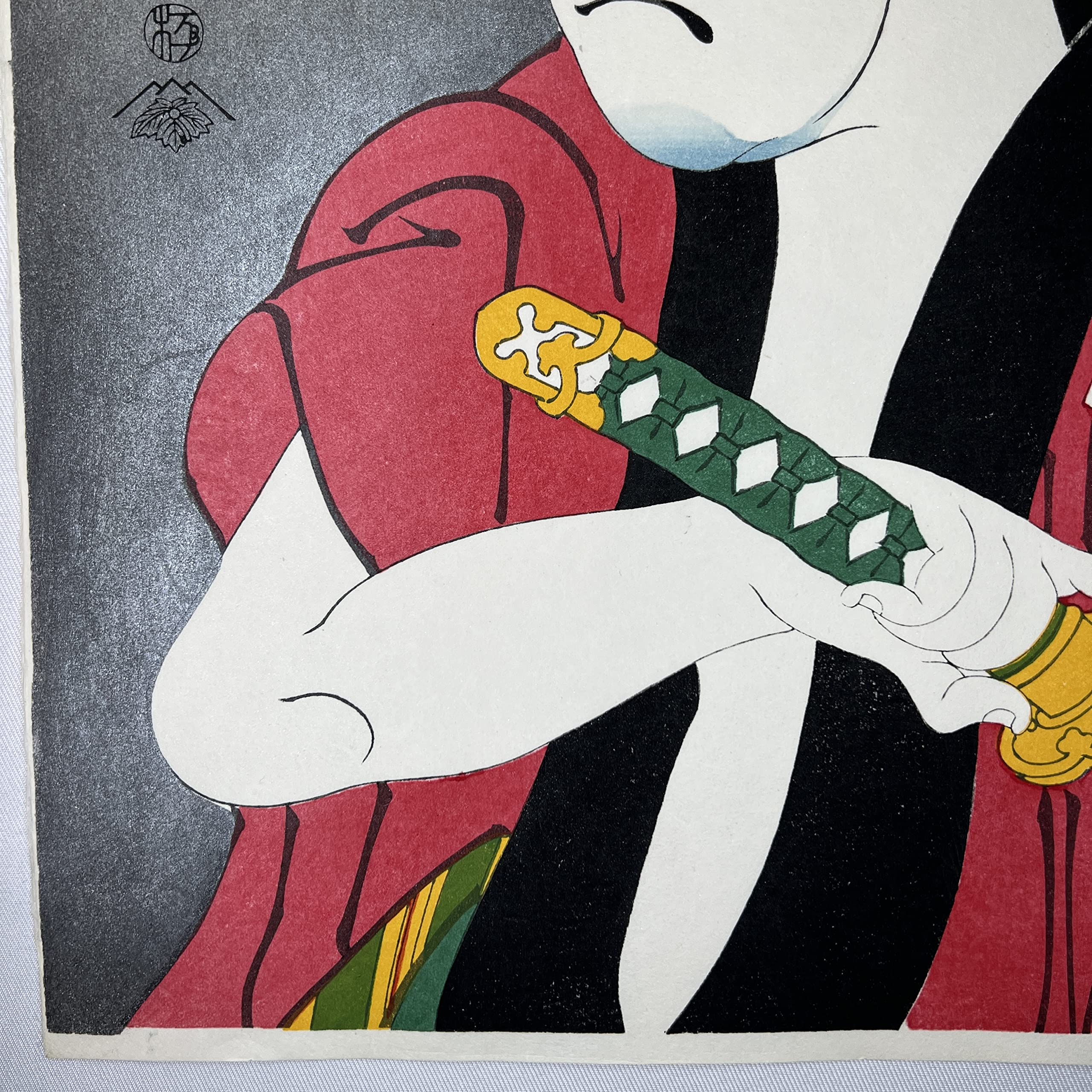 東洲斎写楽 男女の会話 木版画 東洲斎写楽 男女の会話 木版画 東洲斎写楽「初代市川男女蔵の奴